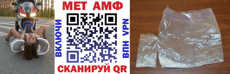 блэк спрут зеркало  Тверь  Амфетамин VHQ 