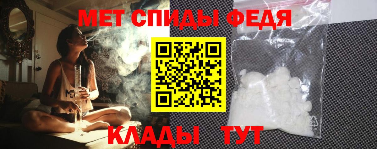 АМФ 98%  Вход с VPN  Тверь 