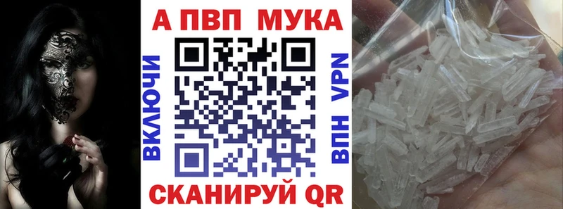 Alfa_PVP кристаллы  Тверь 