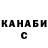 ТГК вейп Shanty Clips