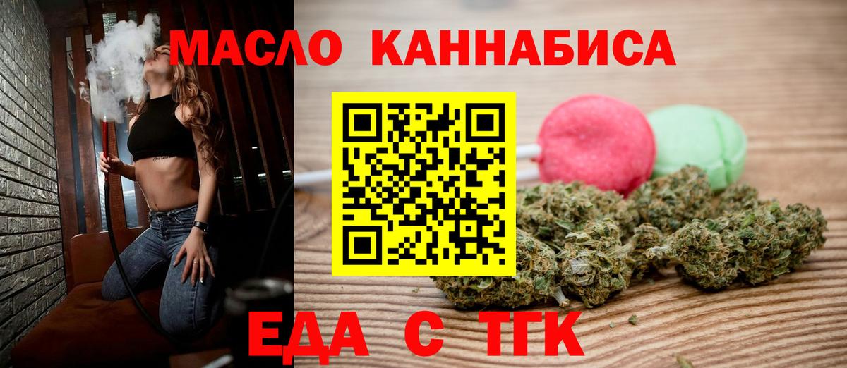 Canna-Cookies конопля Тверь