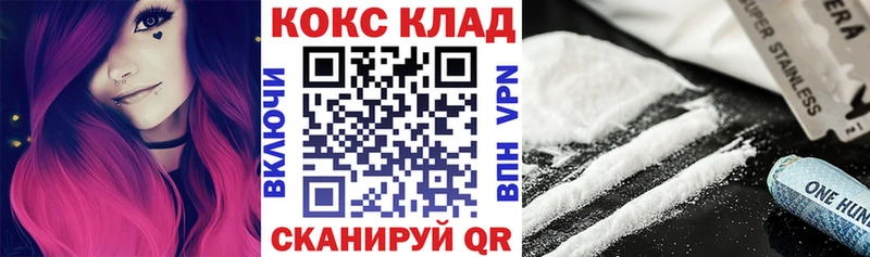 Cocaine 99%  Тверь 