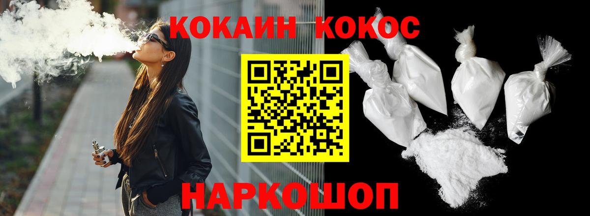 Кокаин Перу  Вход с VPN  Тверь  Кокаин Эквадор 