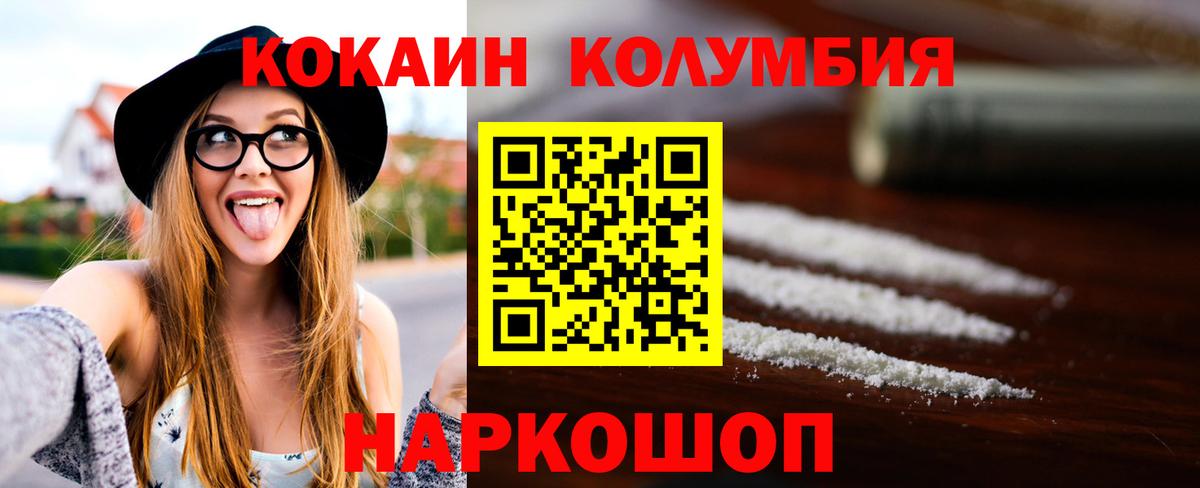 Cocaine VHQ Тверь