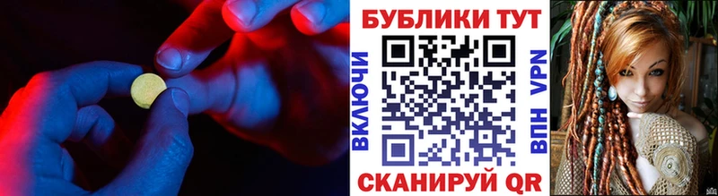 Экстази VHQ  цена   kraken вход  Тверь 