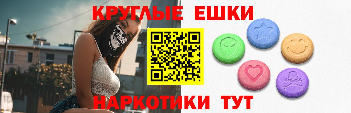 Тверь  mega вход  Вход с VPN  Ecstasy louis Vuitton  ЭКСТАЗИ 