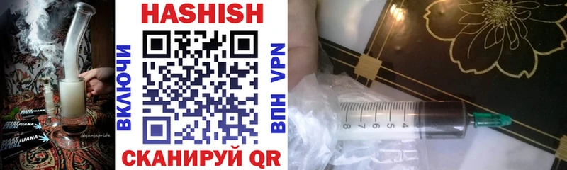 ГАШ hashish  Тверь 