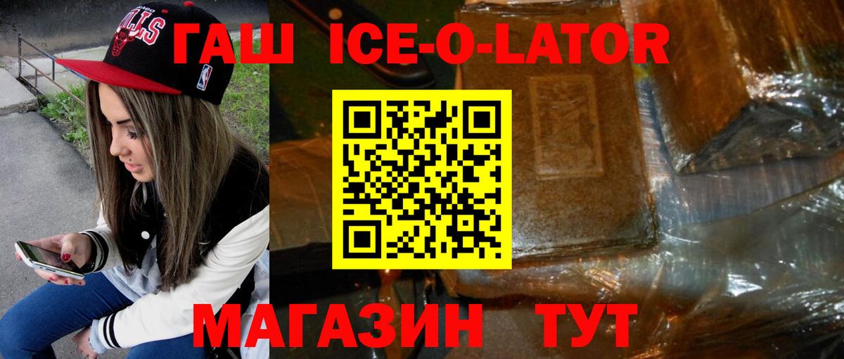 ГАШИШ гарик Тверь