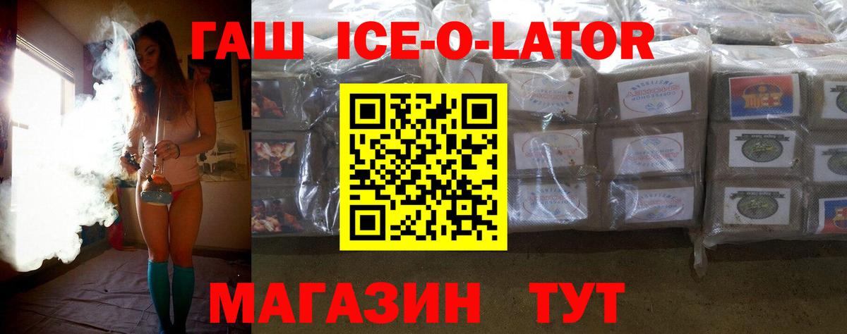 Тверь  ГАШ  Вход с VPN  ГАШИШ Premium  ГАШИШ Cannabis 