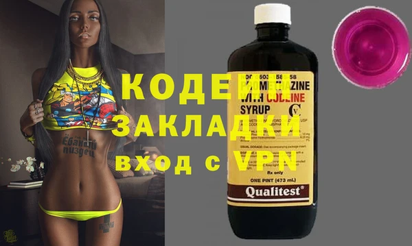 таблы Абинск