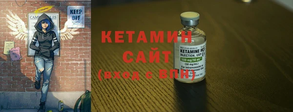 молекула духа Абдулино