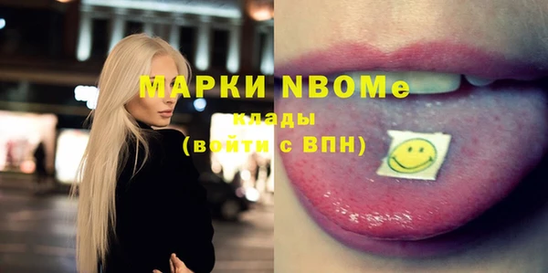 трава Алексеевка