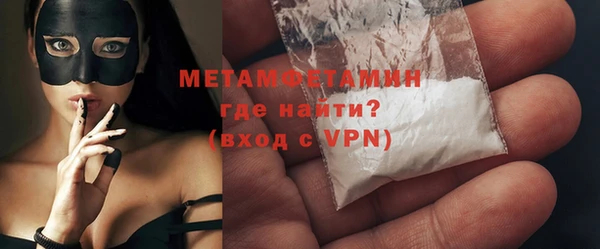 молекула духа Абдулино