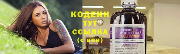 трава Алексеевка