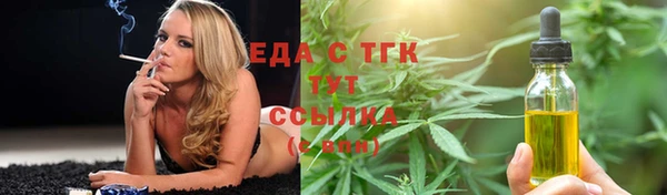 таблы Абинск