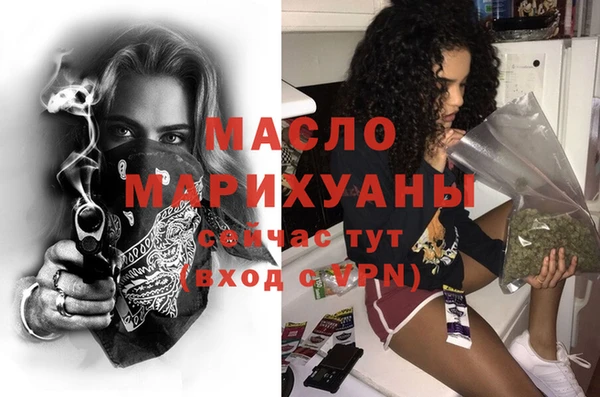 молекула духа Абдулино