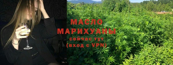 молекула духа Абдулино