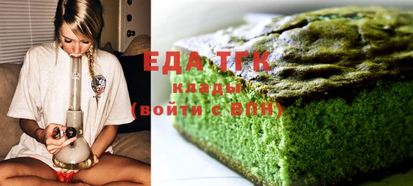 таблы Абинск