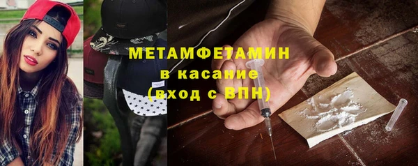 кокс Абаза