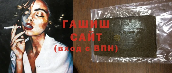 кокс Абаза