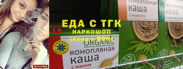 спайс Алзамай