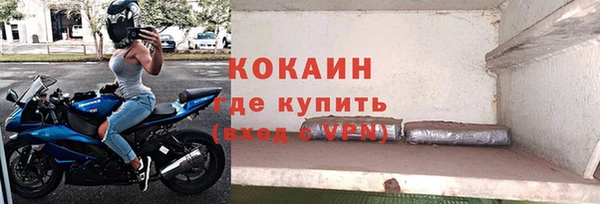 молекула духа Абдулино