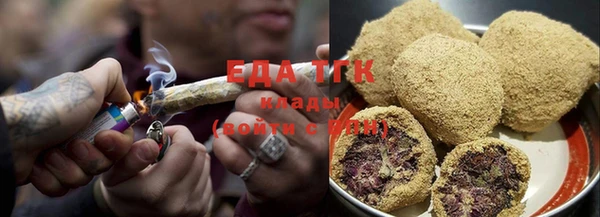 молекула духа Абдулино