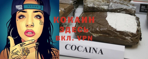 прущие крисы Армянск
