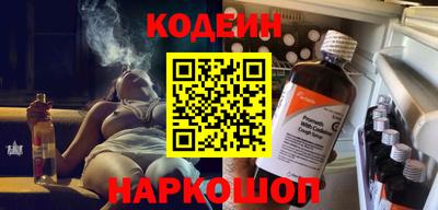 каннабис Новозыбков