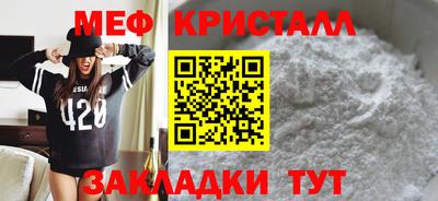каннабис Новозыбков