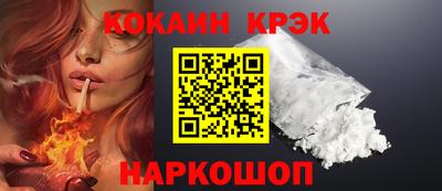 PSILOCYBIN Новодвинск