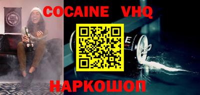 каннабис Новозыбков