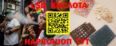 каннабис Новозыбков