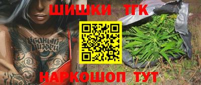каннабис Новозыбков