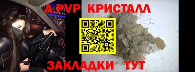 mdpv Новокубанск