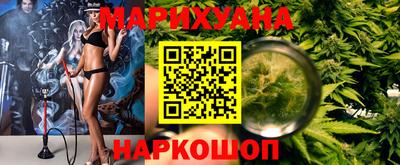 каннабис Новозыбков
