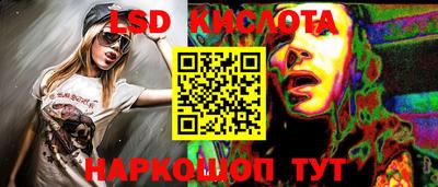 mdpv Новокубанск