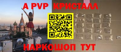 mdpv Новокубанск