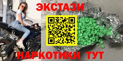 mdpv Новокубанск