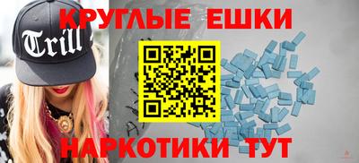 PSILOCYBIN Новодвинск