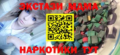каннабис Новозыбков