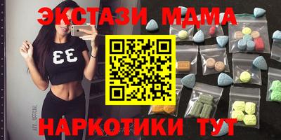 mdpv Новокубанск