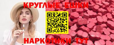 mdpv Новокубанск