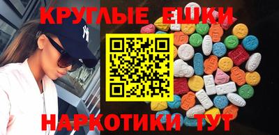 каннабис Новозыбков