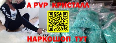 PSILOCYBIN Новодвинск