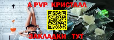 mdpv Новокубанск