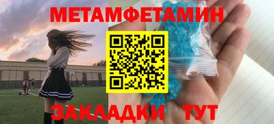 mdpv Новокубанск