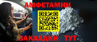 каннабис Новозыбков