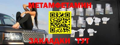 каннабис Новозыбков