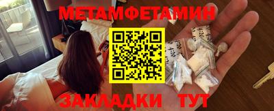 PSILOCYBIN Новодвинск